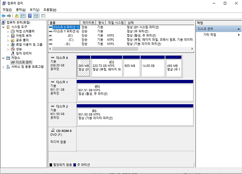 USB, 하드디스크 파티션 삭제(DISKPART)