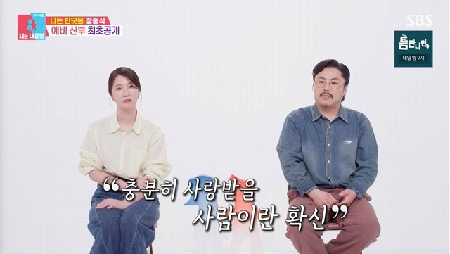 정중식 프로필 나이 결혼 장재나 아내 저작권료 나는 반딧불... 