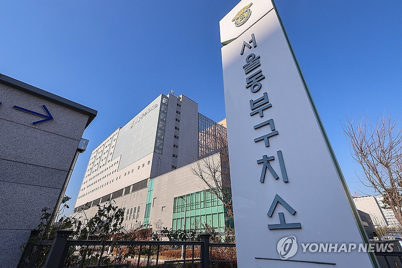 [윤석열 내란사태] <b>김용현</b>, 구치소서 자살 시도…법무부 "현재... 