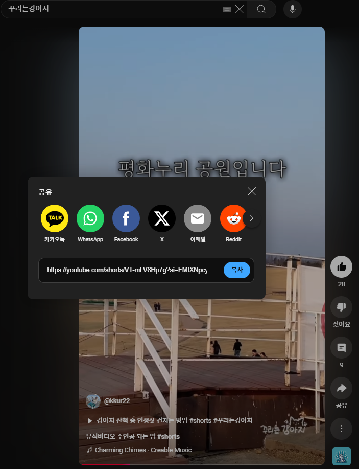 티스토리 블로그에 유튜브 동영상 첨부하는 방법 (초보자도 쉽게!)