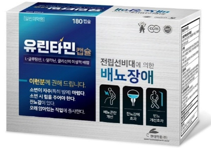 유린타민 가격 전립선비대증 증상 배뇨장애 개선제를 정리해드리겠습니다.