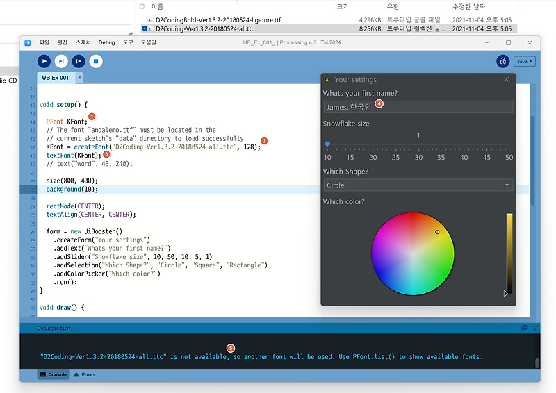 Using Korean Font with the GUI Lib. for Processing v4.3