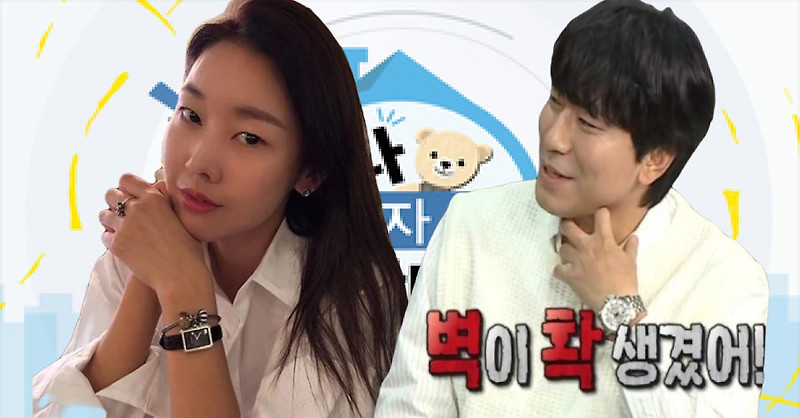 "와이프에게 명품시계 줘" 이시언, 한혜진에게 멱살 단단히... 