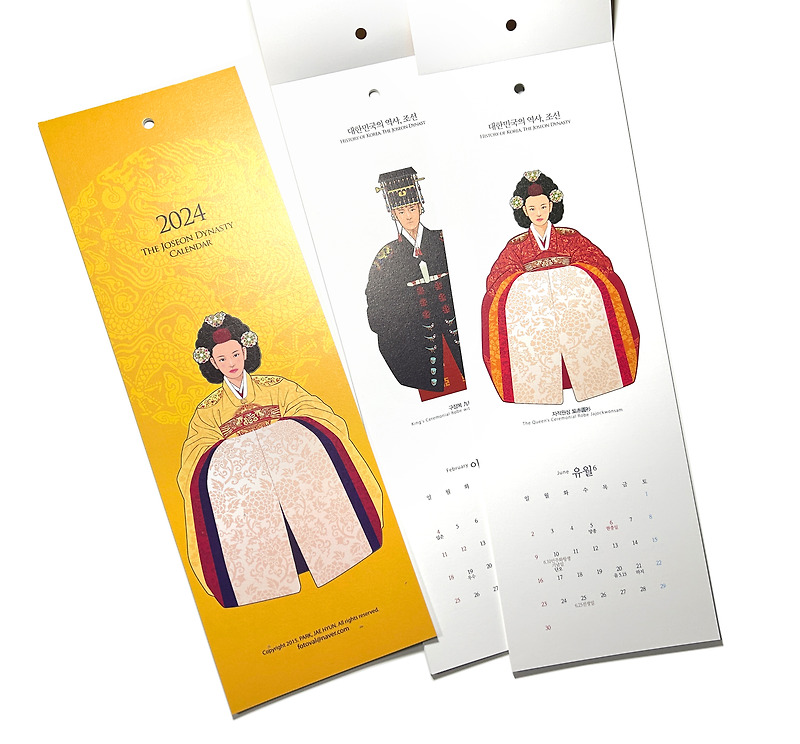 The Joseon Dynasty _ Calendar 2024년 조선 달력