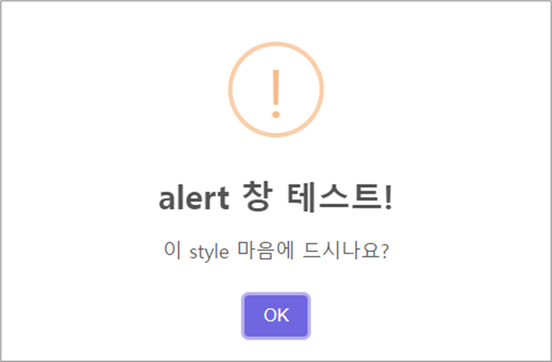 Sweetalert2 html alert 