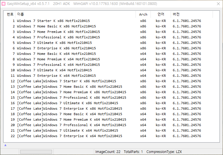 download the new for apple UpdatePack7R2 23.6.14