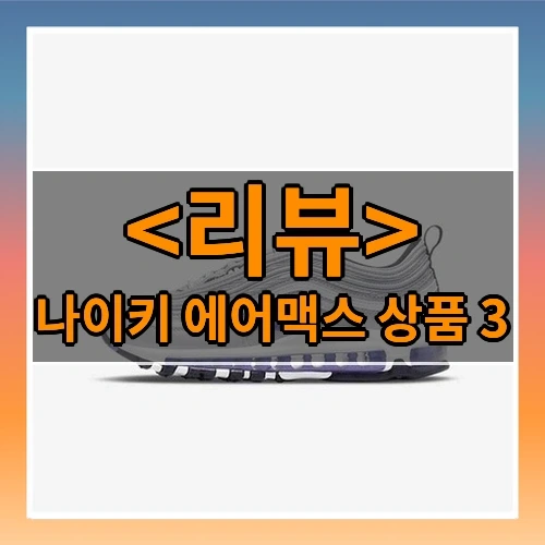 가벼움의 정석