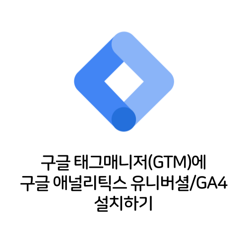 분석하는 마케터
