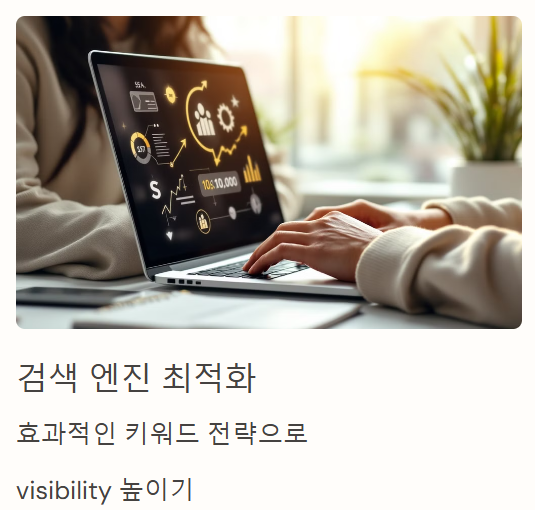 티스토리 블로그 네이버 노출, 제대로 공략하기 방문자 늘리는 실전 노하우