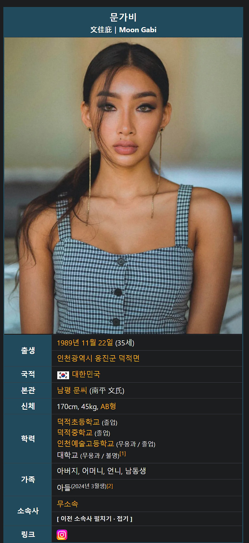 문가비 에게 앞으로의 방향을 알려준다 문가비는 보아라!!