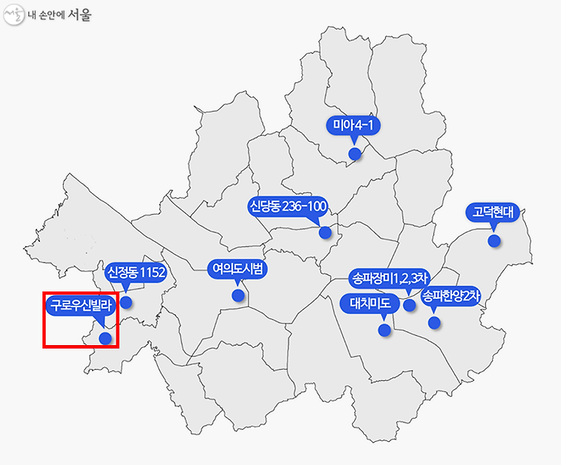 오세훈표 신속통합기획 민간재개발 예정지 - 1편 구로 궁동 우신빌라 파해쳐보기, 역세권 아파트, 온수역 1, 7호선, 신통기획