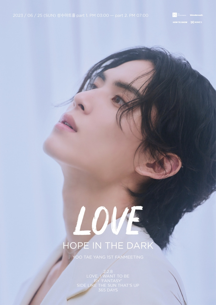데뷔 첫 <b>단독 팬미팅</b> ‘LOVE – HOPE IN THE DARK’ <b>개최</b>