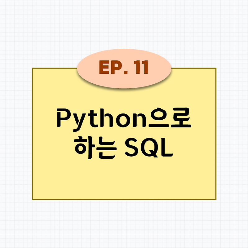 ep-11-python-sql-da-study-story