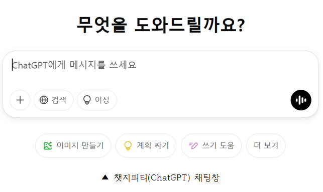 [11기] 인공지능 시대, 한국어가 주목받는 이유 - 유윤주 기자