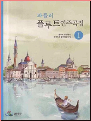 파퓰러 이미지