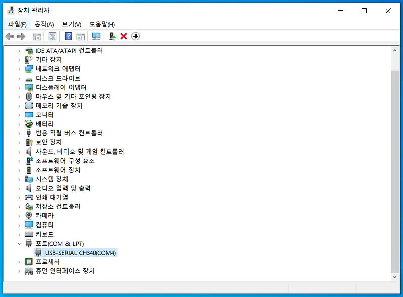 아두이노 호환보드 CH340 드라이버 설치 ( feat.아두이노 나노 )