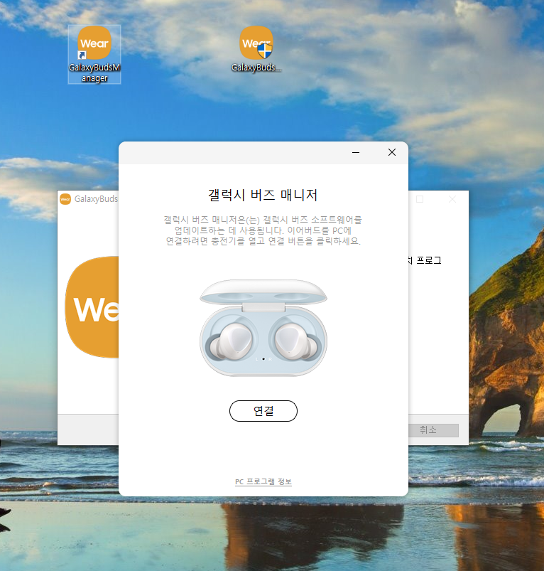 갤럭시버즈 매니저 다운로드, PC에 블루투스 이어폰과 마이크 연결하는 방법. (Feat. 동글)