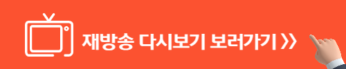 <b>청소광 브라이언</b> 재방송 다시보기 보러가기 #OTT #넷플릭스... 