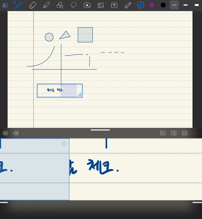 직장인의 아이패드 필기앱 활용기 (굿노트 /노타빌러티 / 원노트/PDF expert 비교)