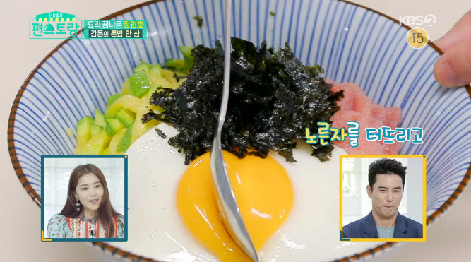 <b>편스토랑</b> <b>장민호</b> 배추겉절이 명란애호박비빔밥 곰탕명란라면... 