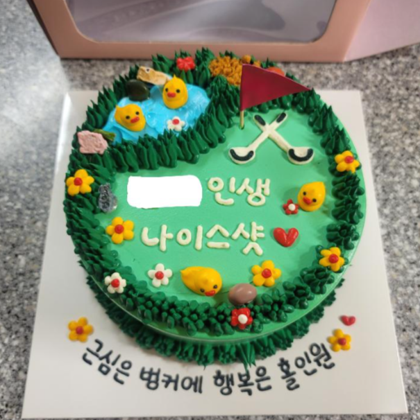 특별한날 전주레터링케이크 쿼케이크 서신점