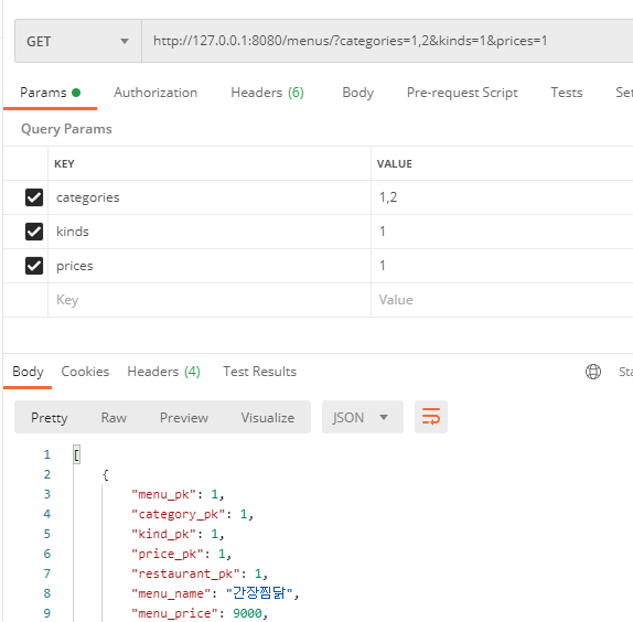 [FastAPI] Query Parameters에 리스트 전달하기 — TaxFree