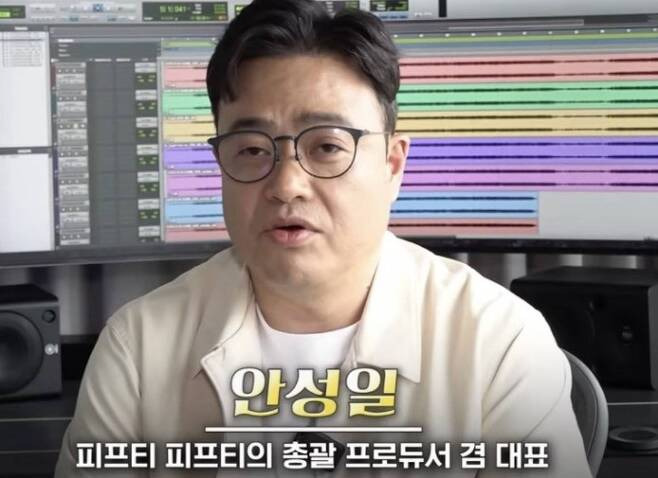 안성일 학력 경력 위조 논란과 <b>손승연</b>, 진실 게임은 시작되었다