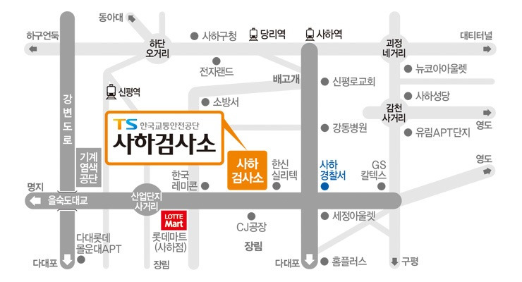BLOG MEDIA :: 부산지역 자동차 검사소 리스트(2020년 9월기준)