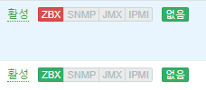 [Zabbix 시작 #4] Zabbix Agent 설치 및 Zabbix Server 연동