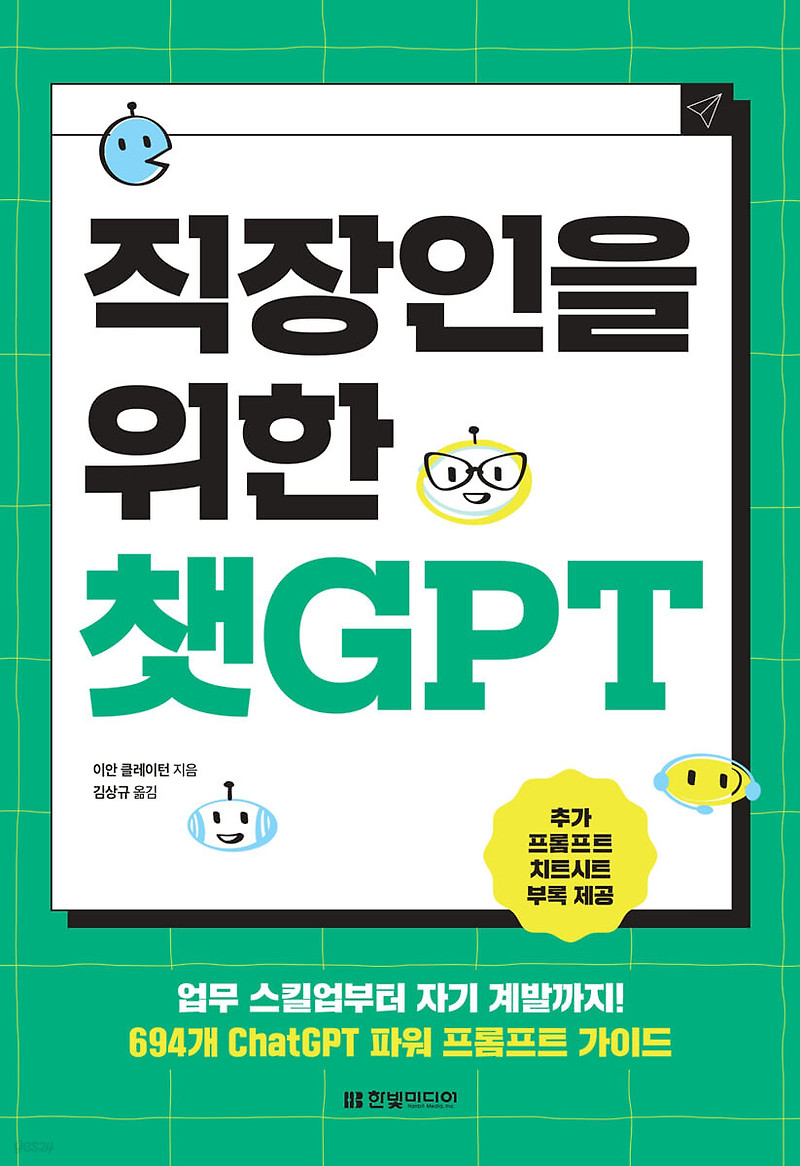  gpt drawingprocess