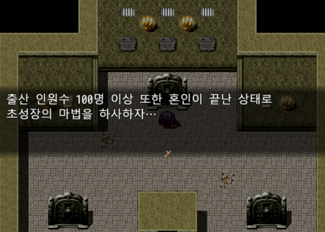 모바일 쯔꾸르 Di겜 야겜 다운