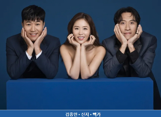 코요태 <b>김종민</b> 결혼 여친 열애? <b>김종민</b> 프로필 나이 학력 고향... 
