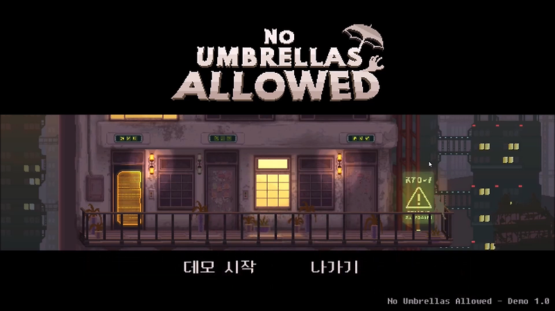 no umbrellas allowed ending