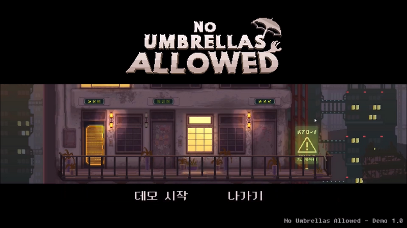 no umbrellas allowed story