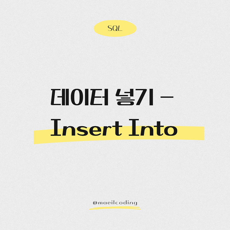  c mysql insert into