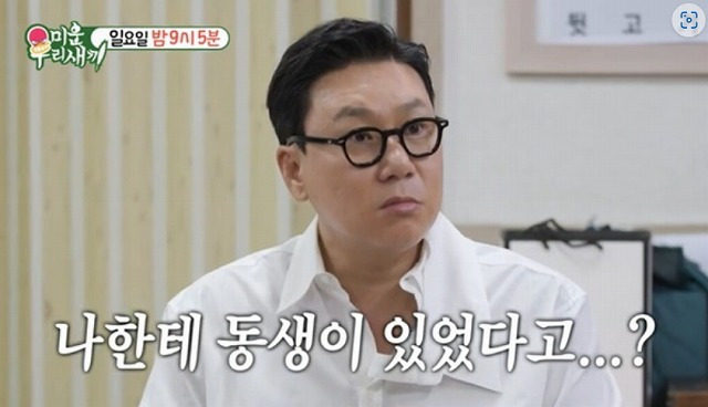 <b>이상민</b> 나이 엄마 동생 <b>친동생</b> 모친상 전처 이혜영 이혼 호적... 