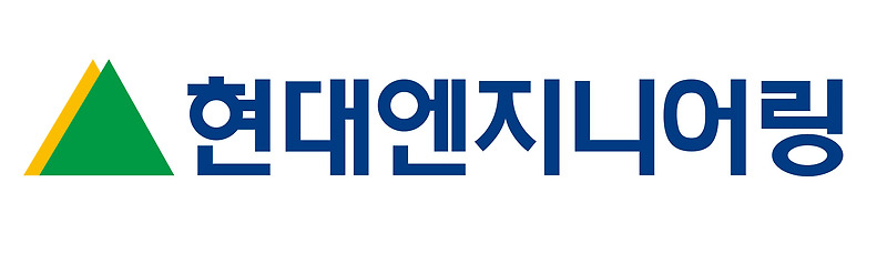 현대엔지니어링주식회사 이미지