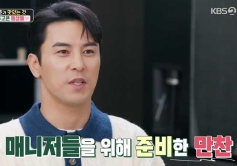 <b>편스토랑 장민호</b> 숨겨진 <b>요리</b>... 매니저 스페셜한 풀<b>코스 요리</b> 준비