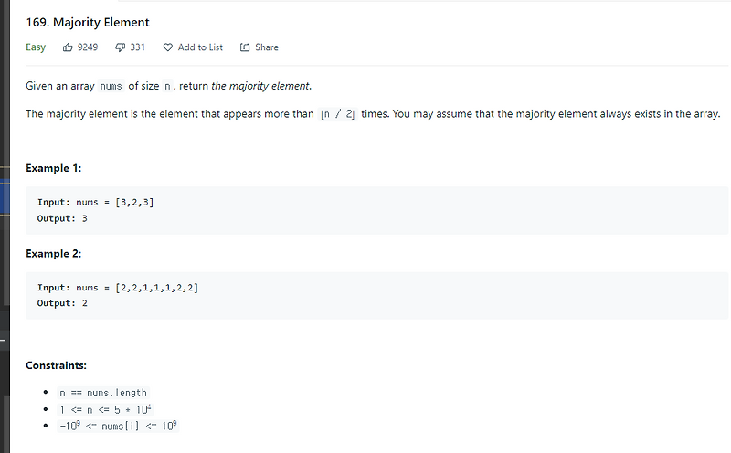 leetcode 169. Majority Element
