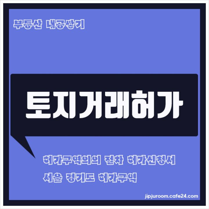 ?scode=mtistory2&fname=https%3A%2F%2Fblog.kakaocdn.net%2Fdn%2FbRvCsT%2Fbtrw5P09Khf%2FFkS7QdjriG8A7QiYm91qRK%2Fimg