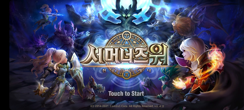 서머너즈 워 summonerwar 리뷰 및 공식카페