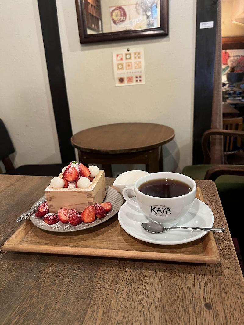 일본 osaka 나카자키초 카페거리 KAYA cafe