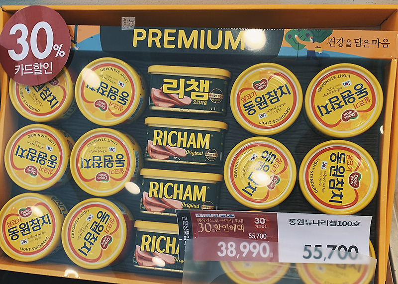 인기 추석 선물 세트 스팸 복합 5호 외 최대 할인 품목 소개