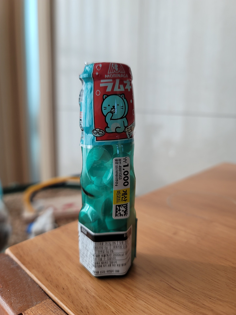 다이소 라무네 포도당 사탕 리뷰
