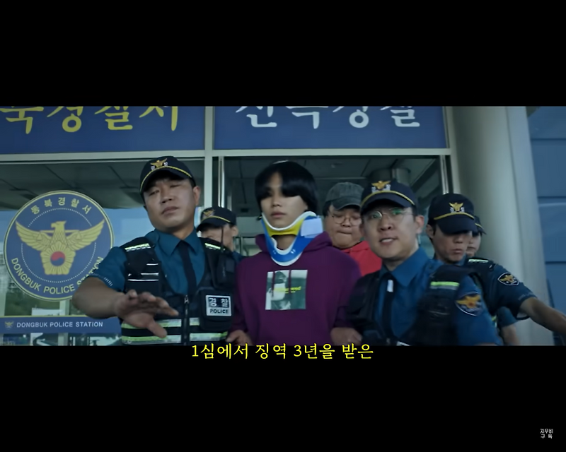 [시즌2] 모범택시2 등장인물. 1회 2회 하이라이트. 1화 2화 시청률 14%