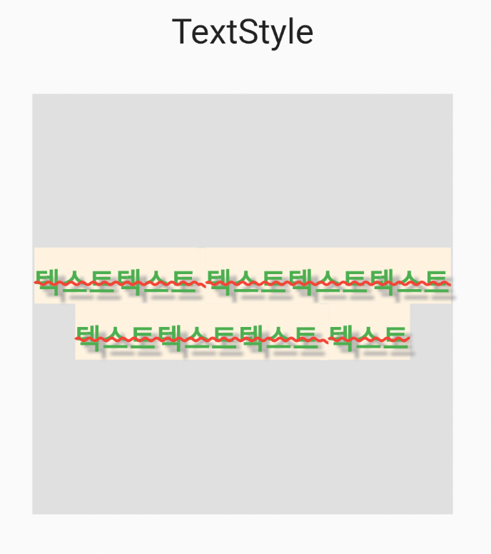[Flutter] Text Widget - 사용법