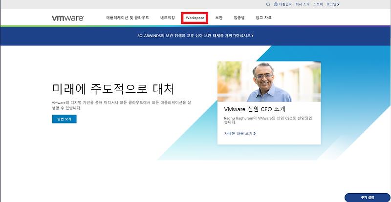 [Linux][VMware] 우분투 20.04 LTS 설치 :: Lonaru의 개발, 보안 꿈나무