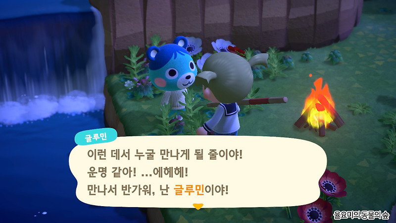 동물의숲 인기주민 소개: 마음을 뺏는 귀여움에 클릭률↑↑