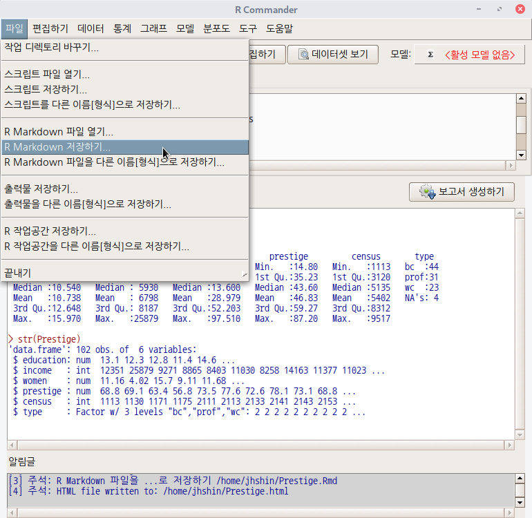 Save R Markdown file... :: Rcmdr.kr: An R Commander User in Korea