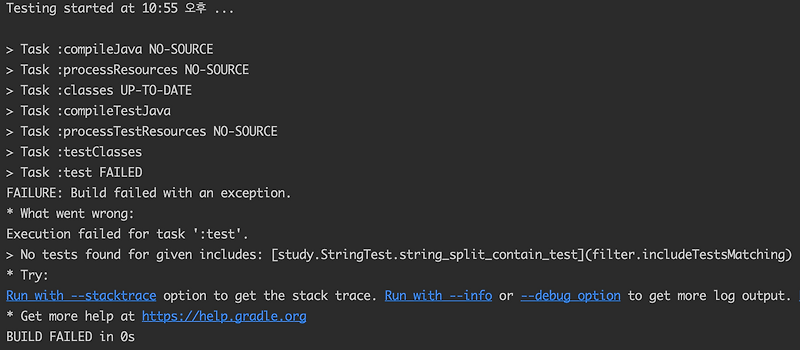 [테스트 에러]Execution failed for task ':test'.> No tests found for given ...